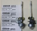LLAVE DE COMBUSTIBLE BOA